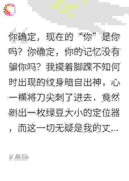 倒计时72小时