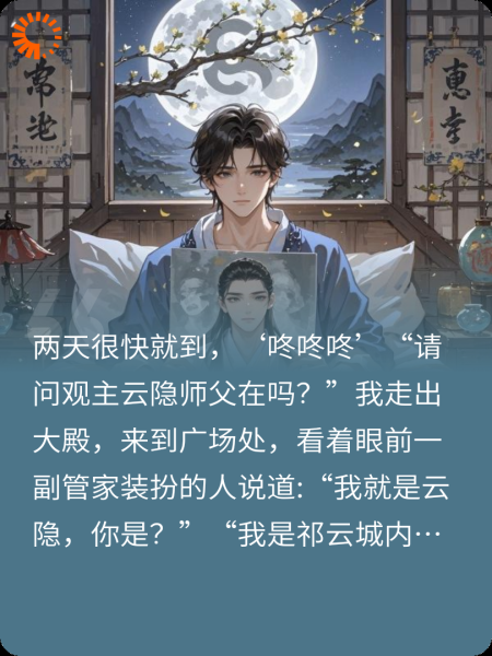 2.相思成疾