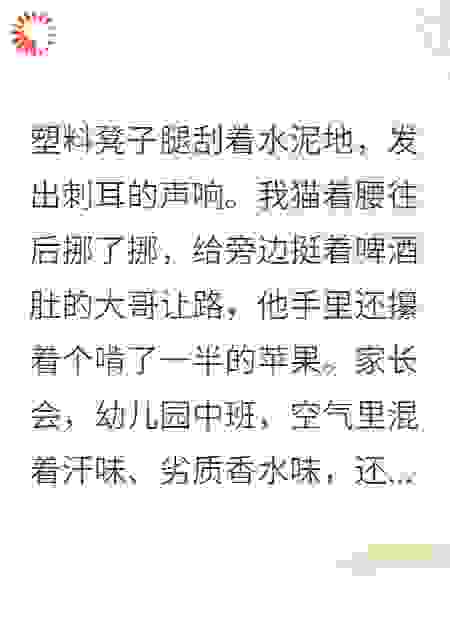 带崽惊艳全场！竹马他跪地求复合！