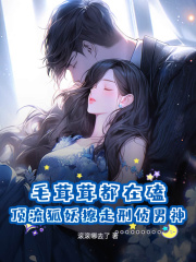重生2008：暴打校花，开局狂赚1个亿