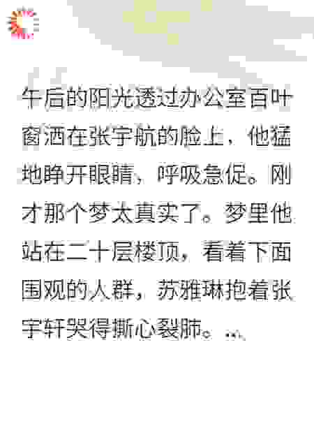 表弟冒充我哥骗我老婆