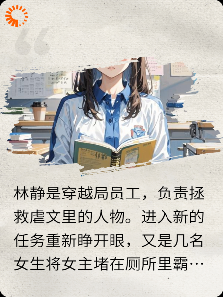 对不起，我赶进度