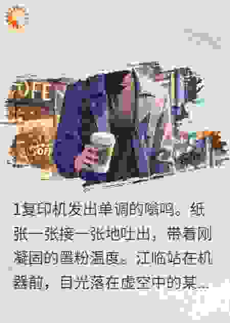 我的人生剧本，可以无限预演