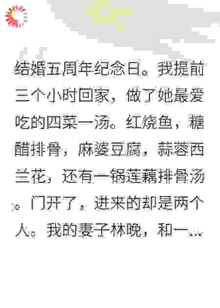 摊牌了，我不装了，我是你们惹不起的厨神